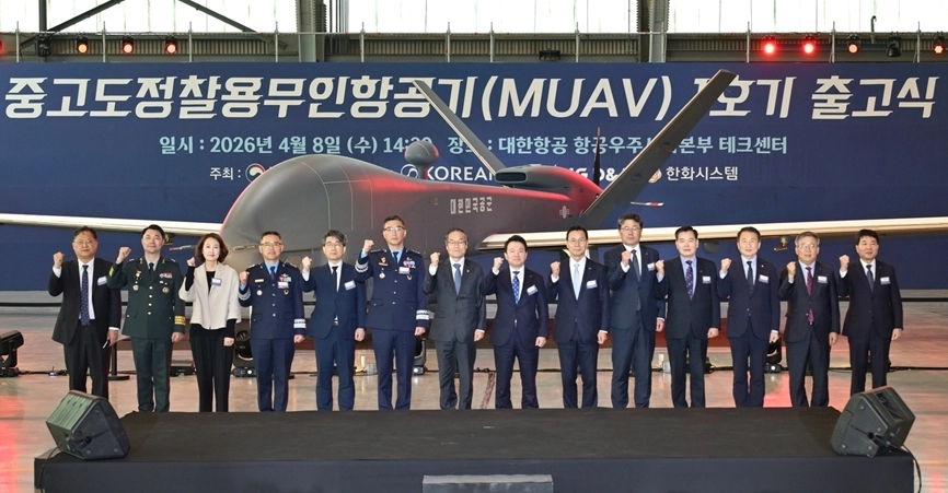 Hàn Quốc ra mắt UAV trinh sát tầm trung đầu tiên tự sản xuất