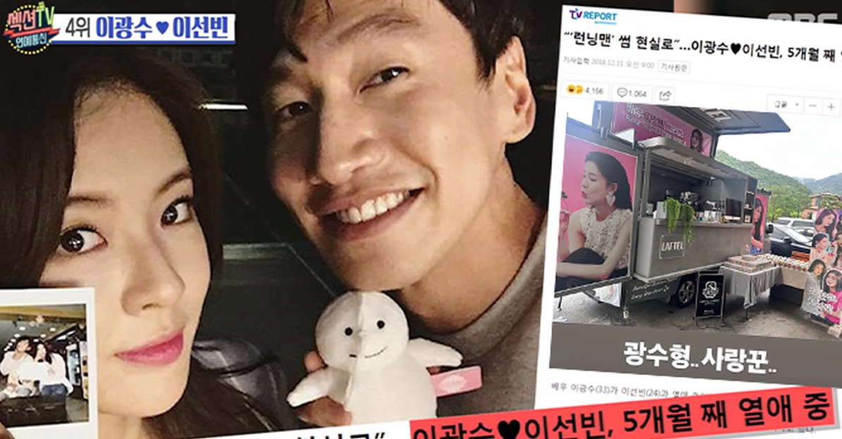 lee-sun-bin-la-ai-kham-pha-nu-dien-vien-tai-nang-bi-an-ben-l_551