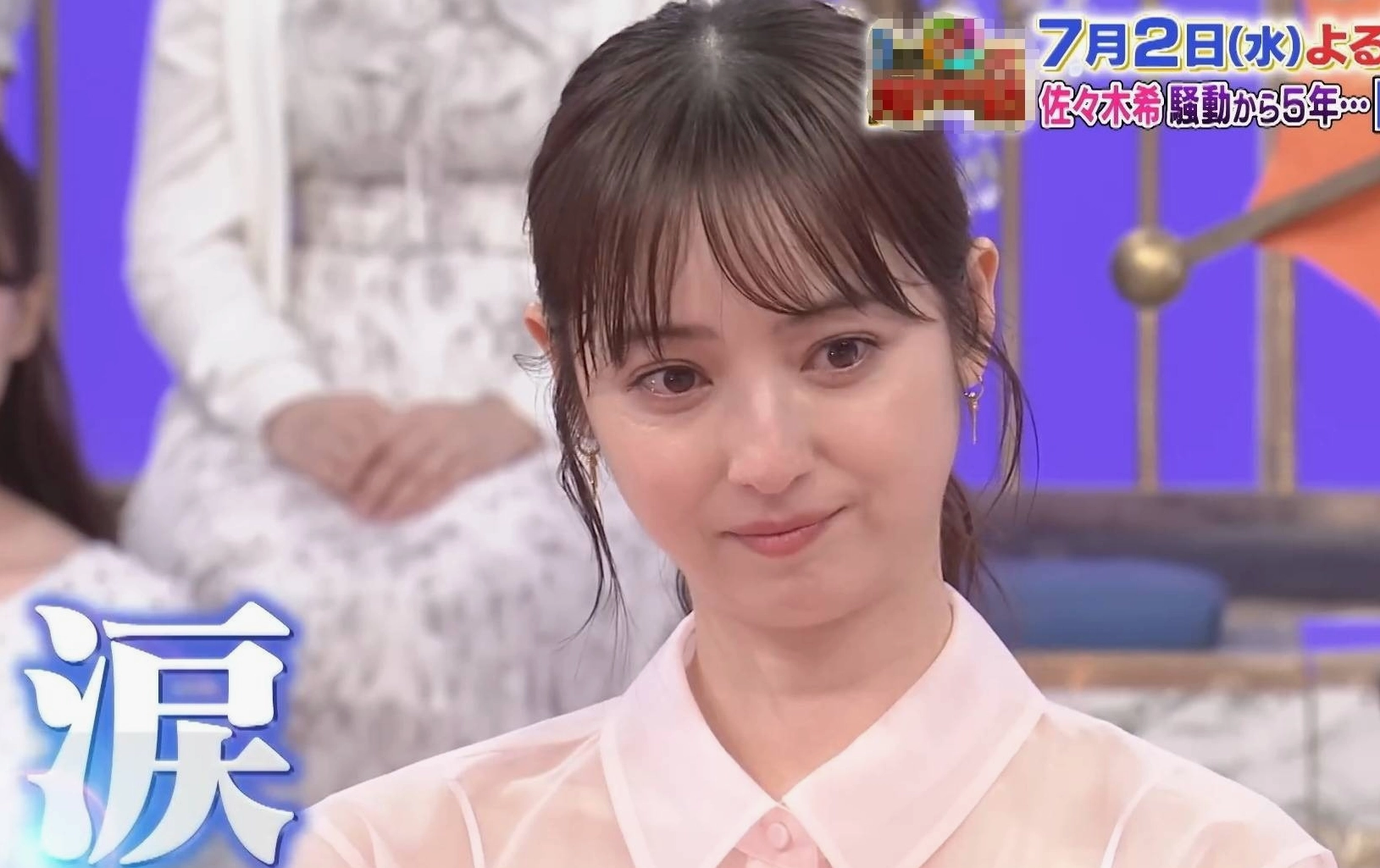 Ngọc nữ hạng A bị chồng