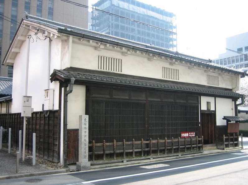 Teikijuku - ngôi trường Fukuzawa Yukichi theo học, nơi ông tiếp xúc với tri thức phương Tây.